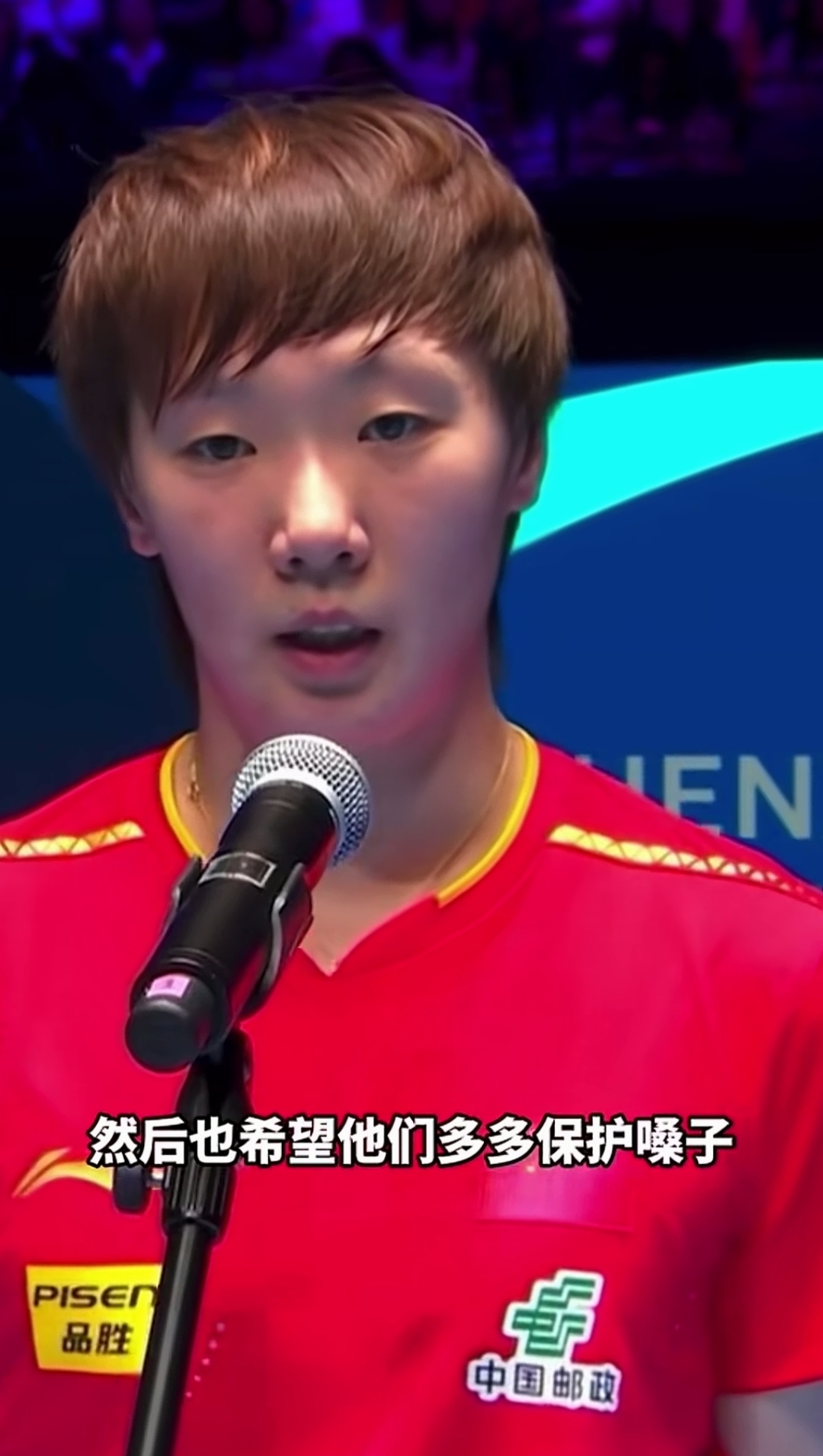 亚洲杯赛后采访曝光，内幕引发热议