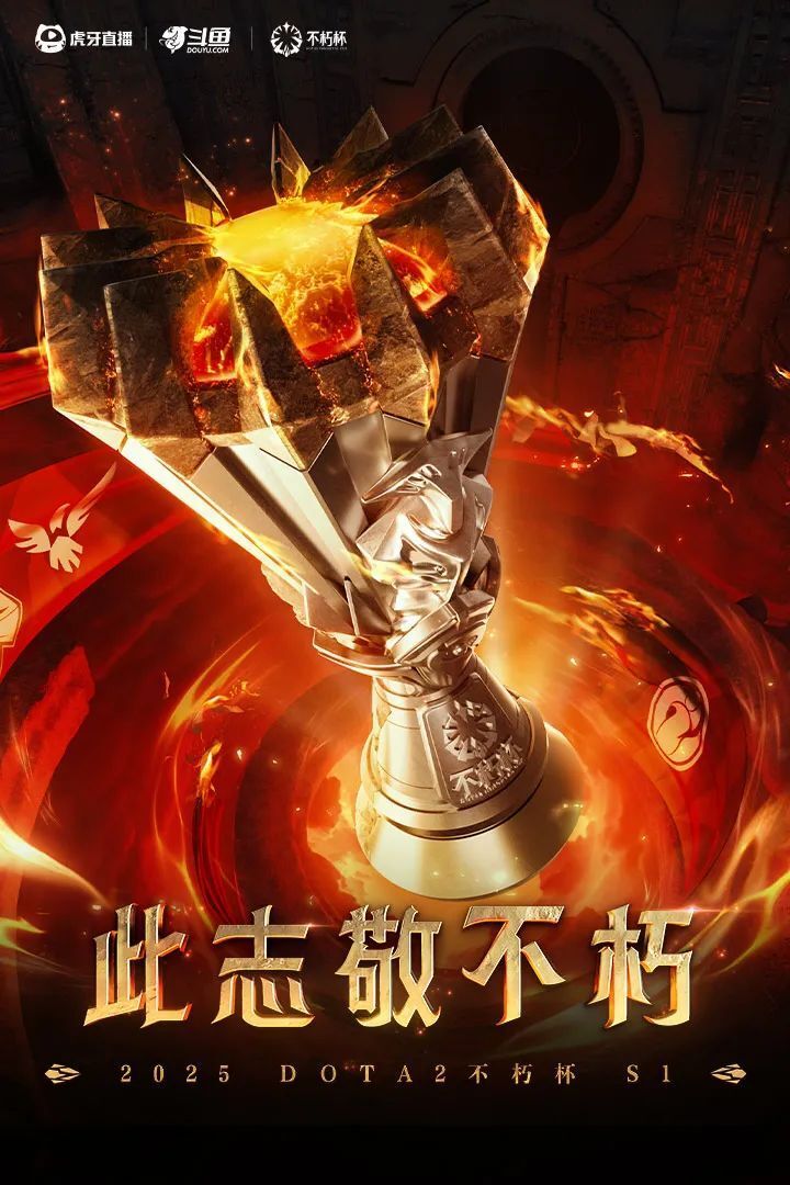 包含Dota2赛程公布，焦点大战一触即发的词条