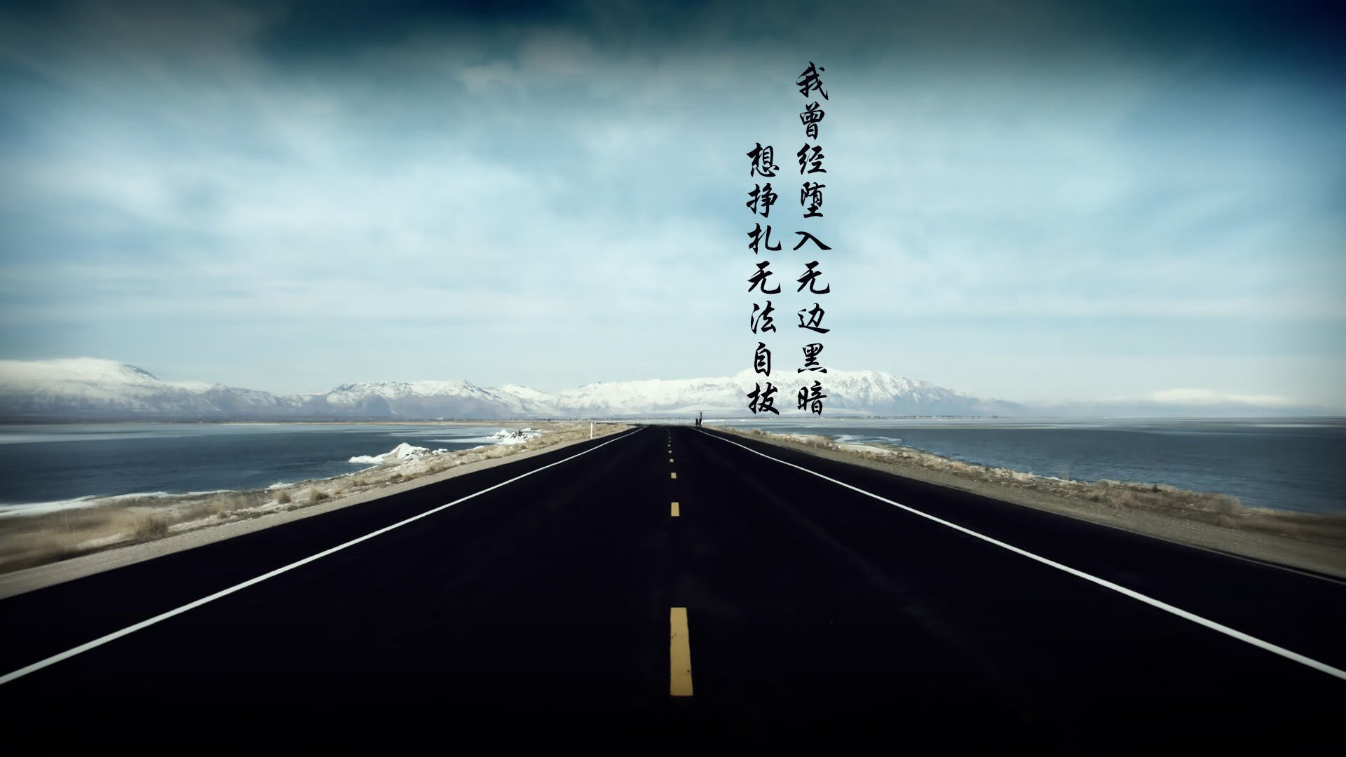 大陆桥之战，阿什拉夫的非洲闪电与巴萨的南美突围