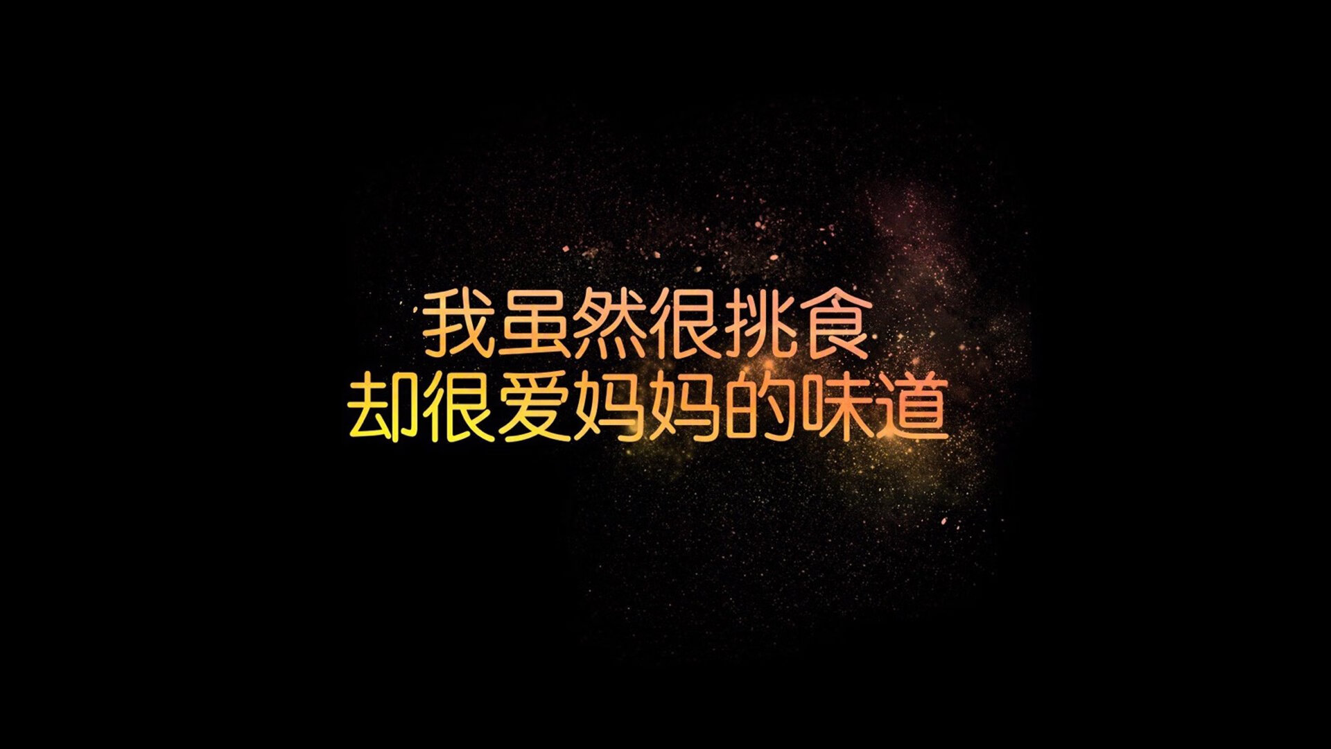 冰点之下,熔岩奔涌,贝恩在世界排名争夺夜的涅槃之战