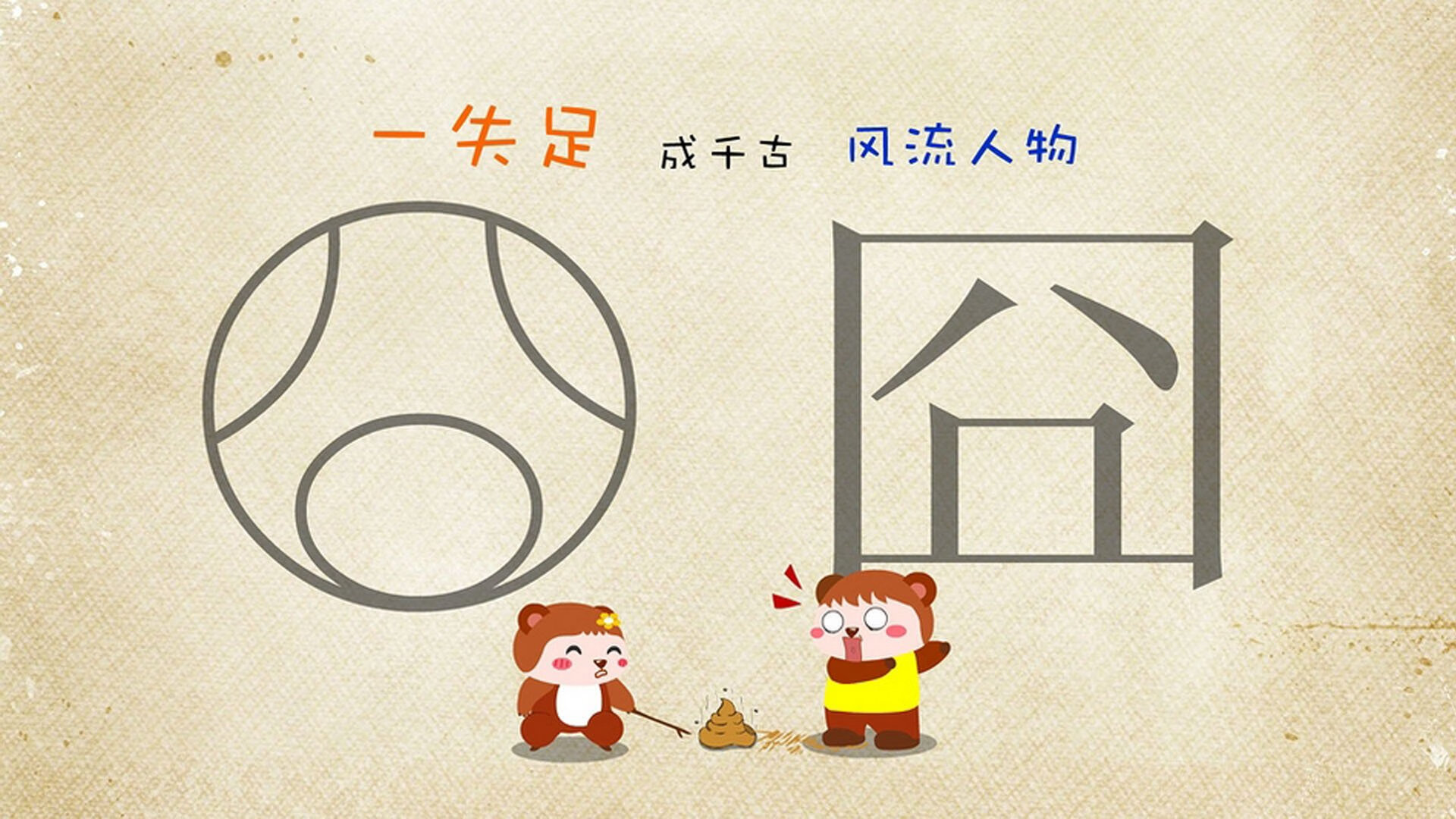 基于此,我们来构思标题和文章