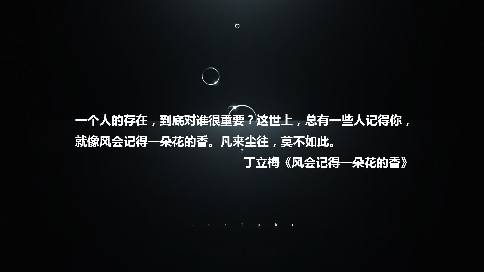 唯一性，当斗牛士的压制遇上大象的反击—2026世界杯D组萨内时刻