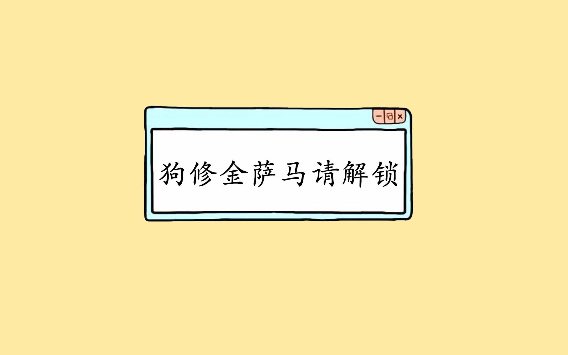 秘鲁时间，比突尼斯时间多一秒钟—久保建英在2026世界杯C组改写命运刻度